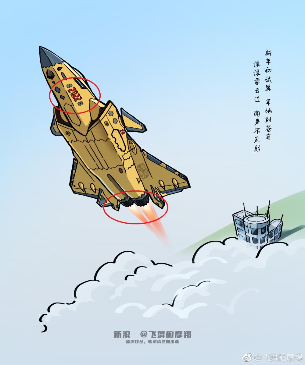 歼20b隐形战机新年首飞?或换矢量喷管, 具备超机动性