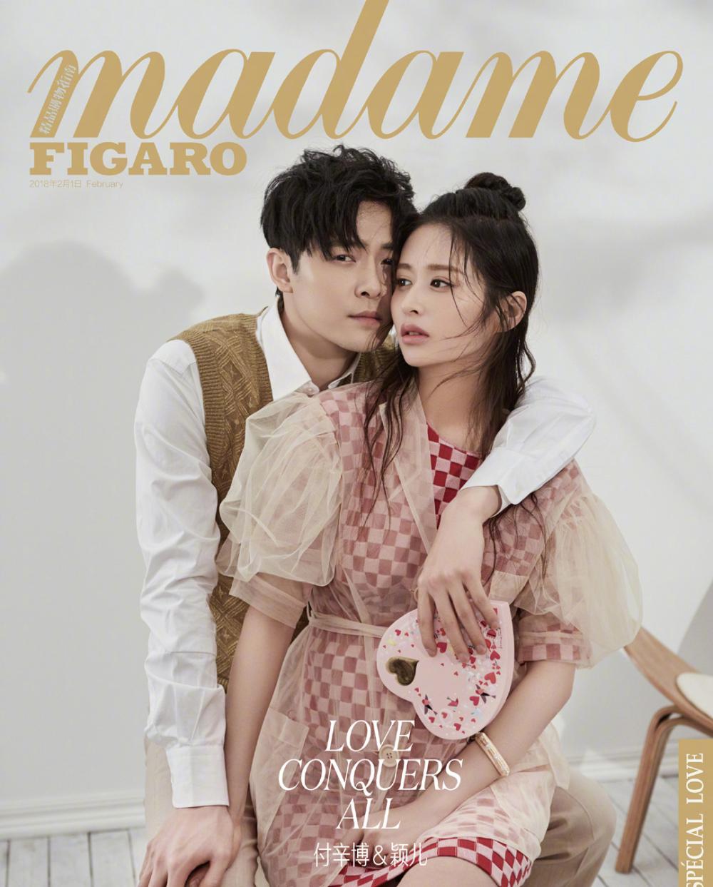 颖儿挺孕肚拍写真, 同框付辛博甜秀恩爱