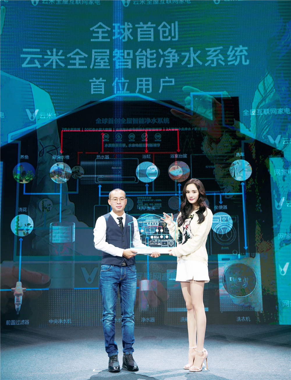 2018AWE云米已真正实现全屋互联,杨幂代言为