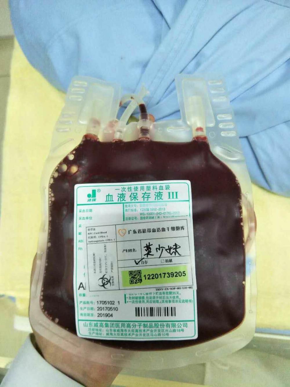 六岁的白血病患儿盼用弟弟的脐带血移植活命