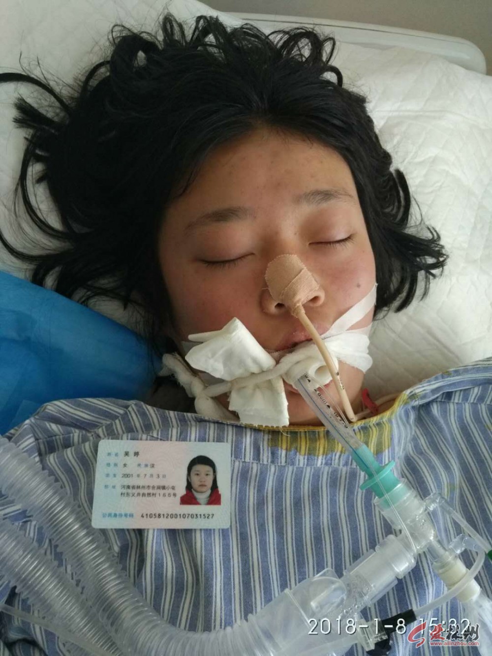 林州17岁花季少女不想说再见无奈求助好心人