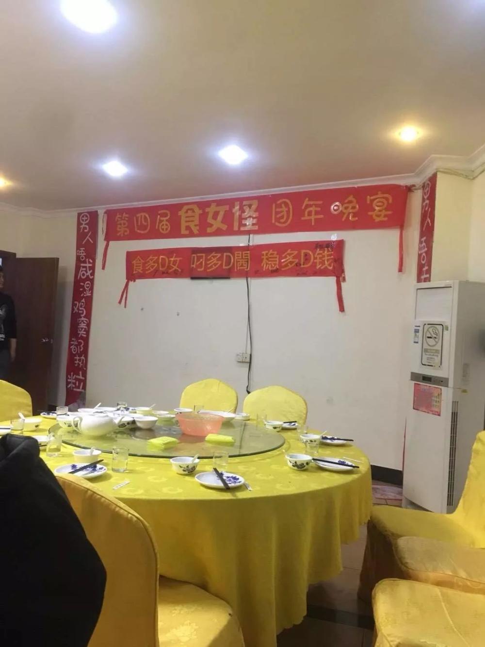 爆笑! 广东人的尾牙宴, 真系笑到我阿妈都唔认得!