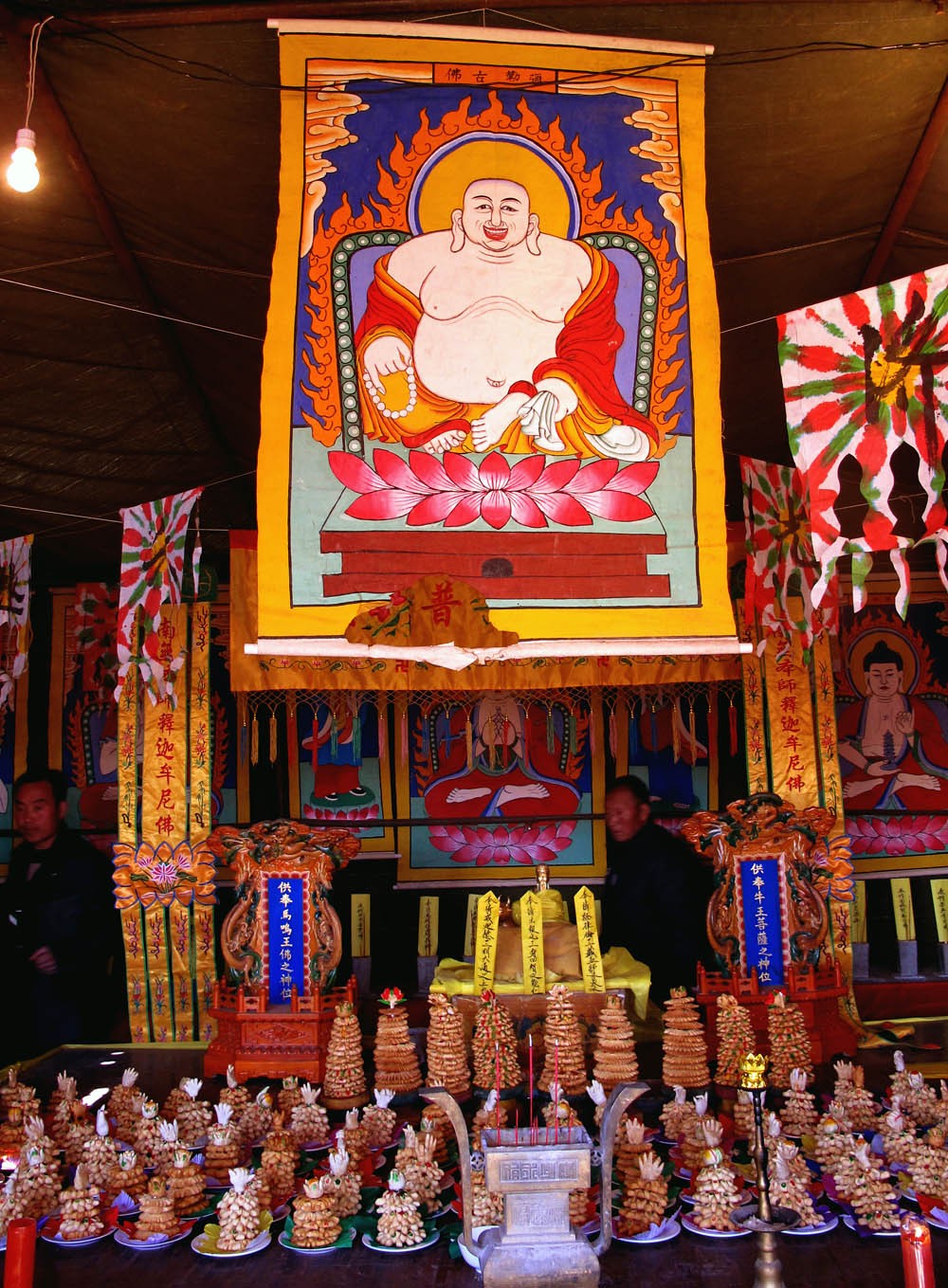 陕北正月的牛王会二