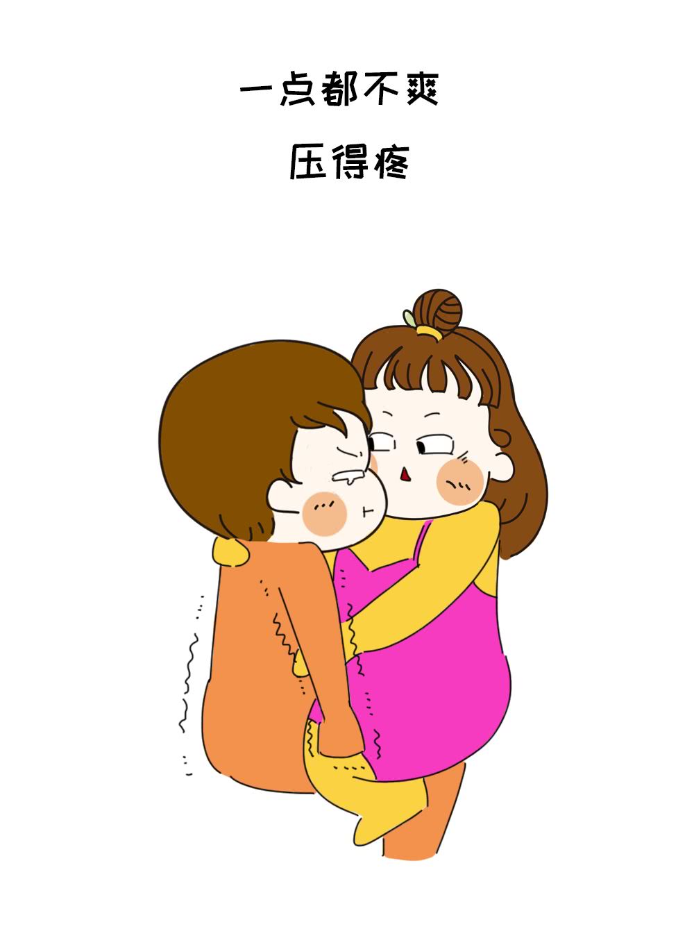 女生坐在男生腿上是什么体验