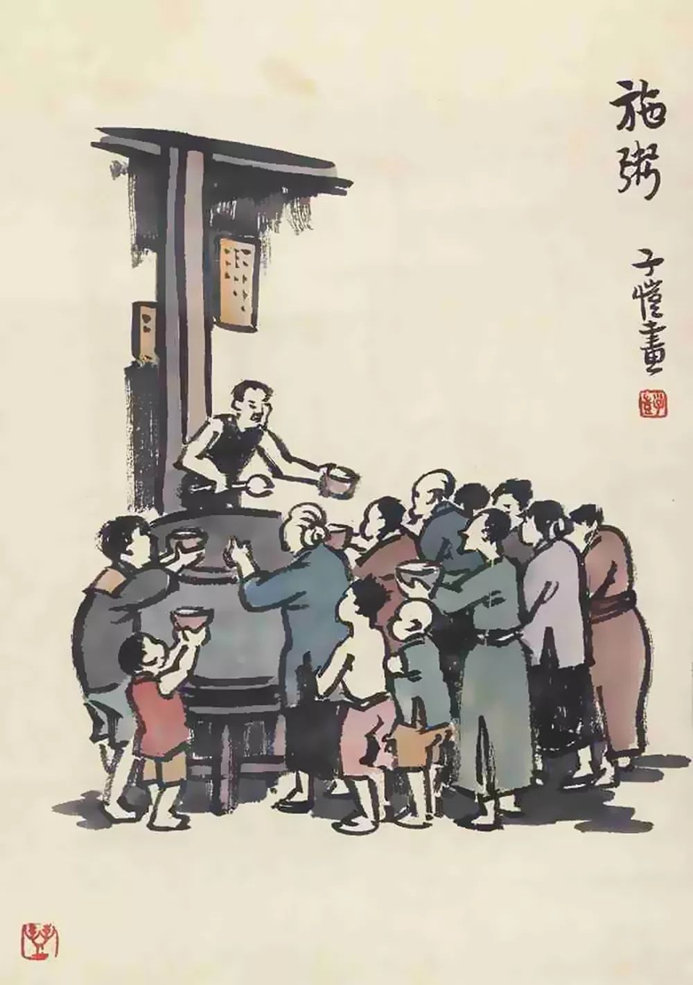 腊八粥与腊八蒜