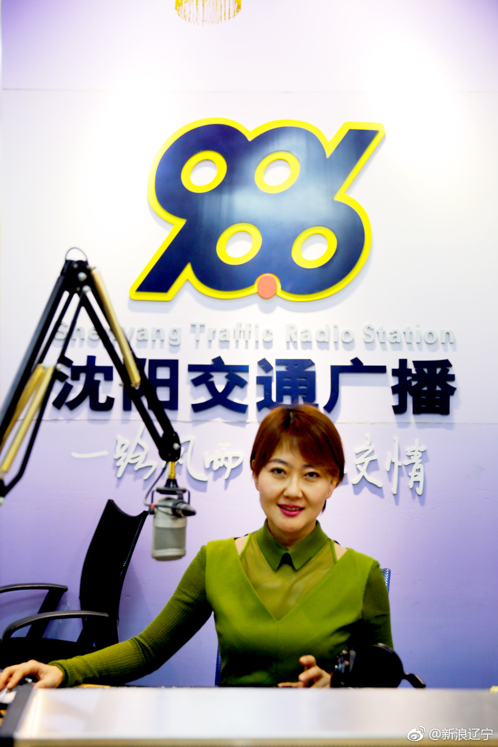 沈阳广播电视台交通广播董晓:愿我的声音能够陪伴你生活中的每一个