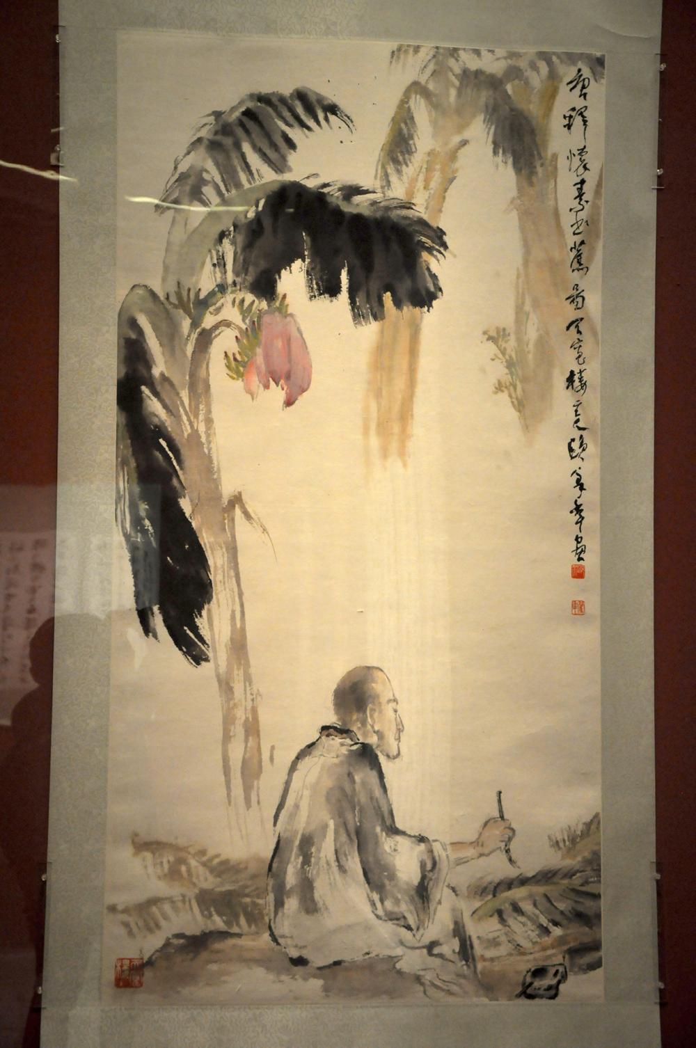 欧豪年的人物书法类作品涵泳古今气