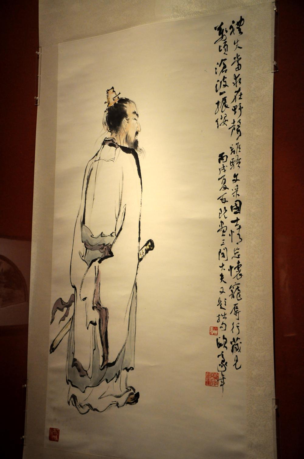 欧豪年的人物书法类作品涵泳古今气