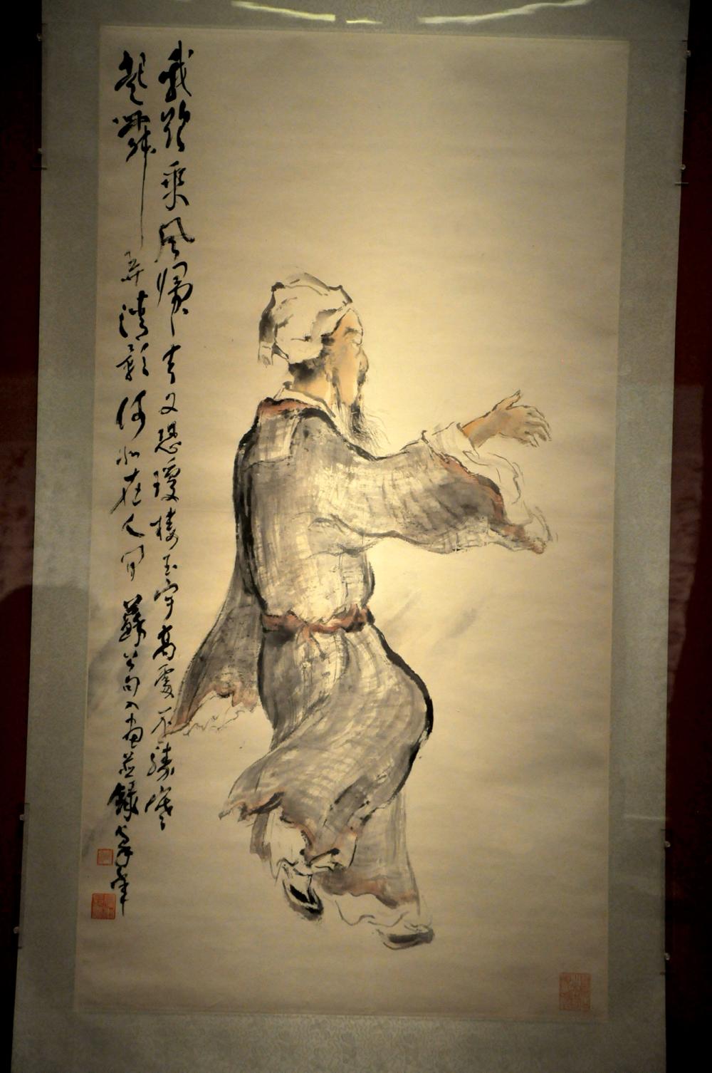 欧豪年的人物书法类作品涵泳古今气