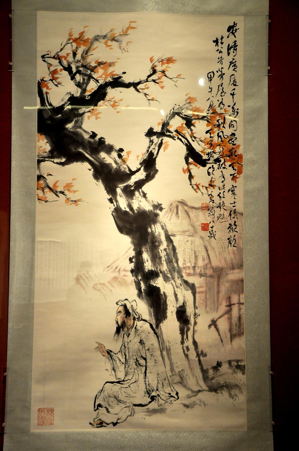 欧豪年的人物书法类作品涵泳古今气