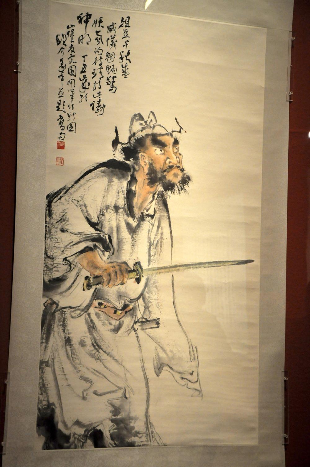 欧豪年的人物书法类作品涵泳古今气