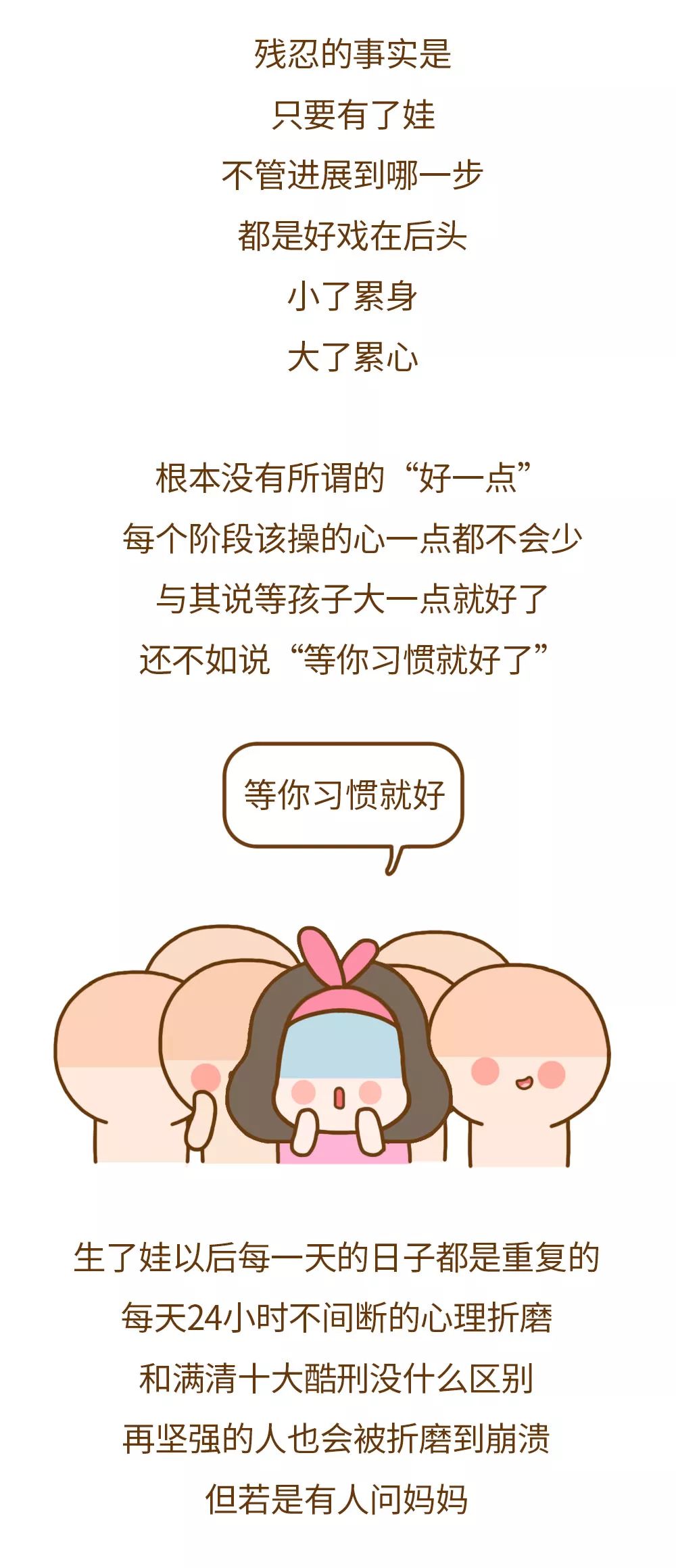 智库教育:如果男人能生孩子,就会知道"混蛋"两个字是说自己的