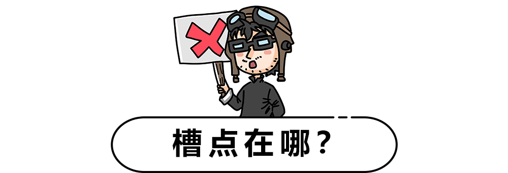 【试驾】B级车销量最好的车型出新款，配置升级叫板豪华车！