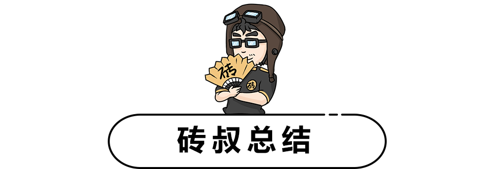 【试驾】B级车销量最好的车型出新款，配置升级叫板豪华车！