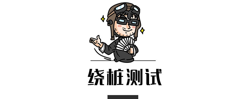 实测:9秒破百！18万左右回头率最高的合资SUV性能测试