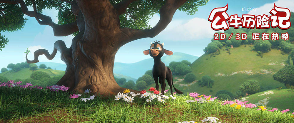 奥斯卡提名动画《公牛历险记》受追捧 "逗"牛成家庭亲情神助攻