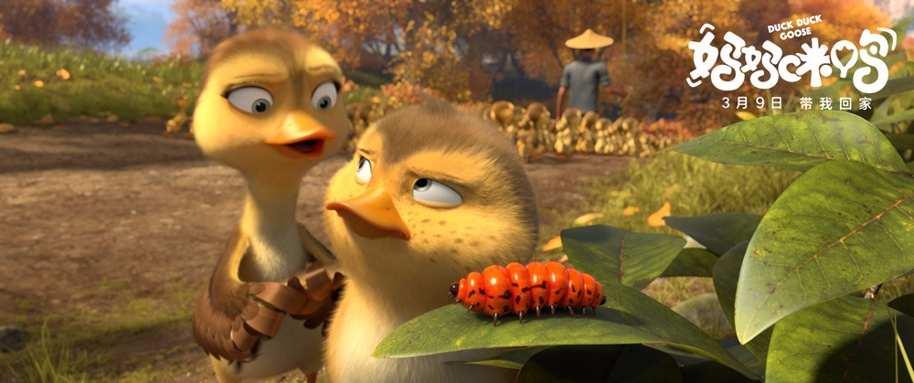 鸭鸭城堡成欢乐亲子天堂 黄淘淘承包这个寒假