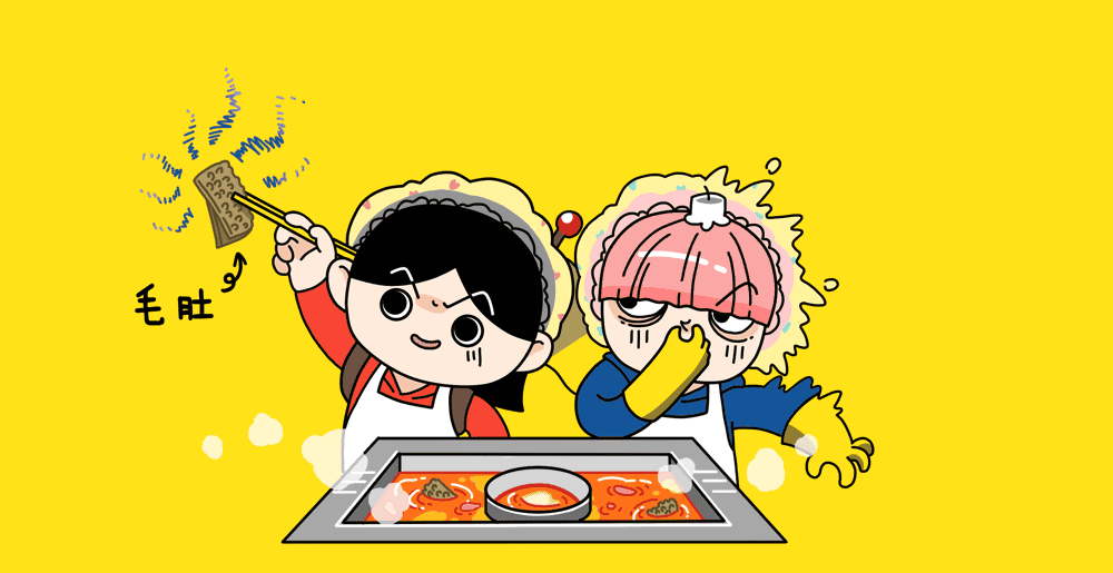 去吃"川味观牛肚火锅"前,必须得换件旧衣服,懂的自然懂