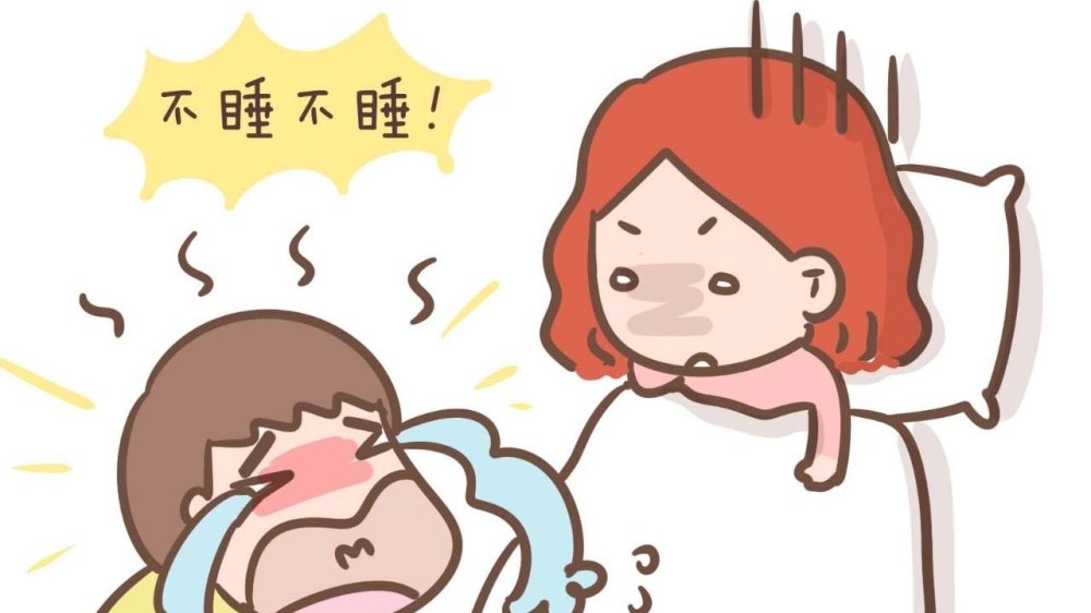 "妈妈,我不困呢!" "闭嘴!信不信我现在就打晕你!