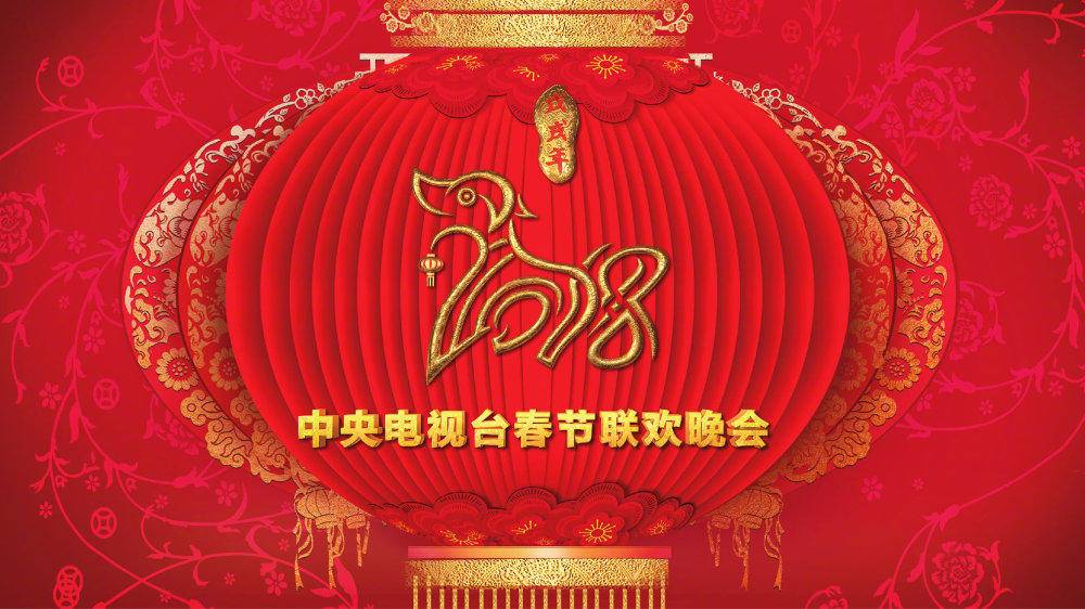 张艺兴圆梦之路！2018春晚名单公布 张艺兴连续2年登上春晚舞台