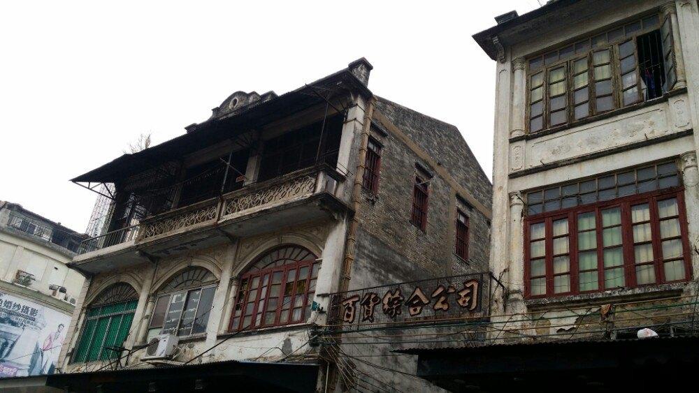 江门有一条民国骑楼古街是江门的商业老区曾有小广州之称