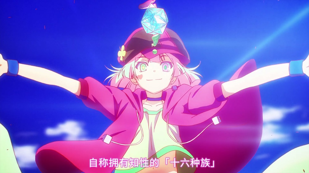 相比其他圈钱的剧场版,看这部剧场版真正将作品升华成神作|游戏人生