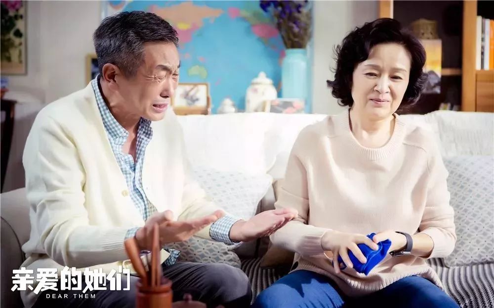 《亲爱的她们》:有的人,吵着吵着就白头偕老了