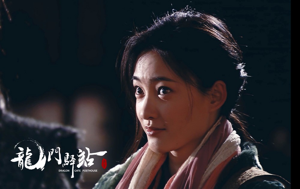 《龙门驿站》十年再见惊天解密 王丽坤身份成谜