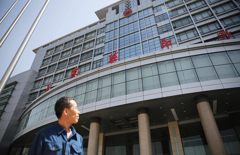 石家庄印钞与成都印钞,北京印钞,上海印钞,西安印钞,南昌印钞共同构成