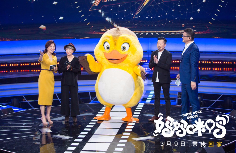 小黄鸭变身最萌飞行嘉宾!携手释小龙引全场尖叫