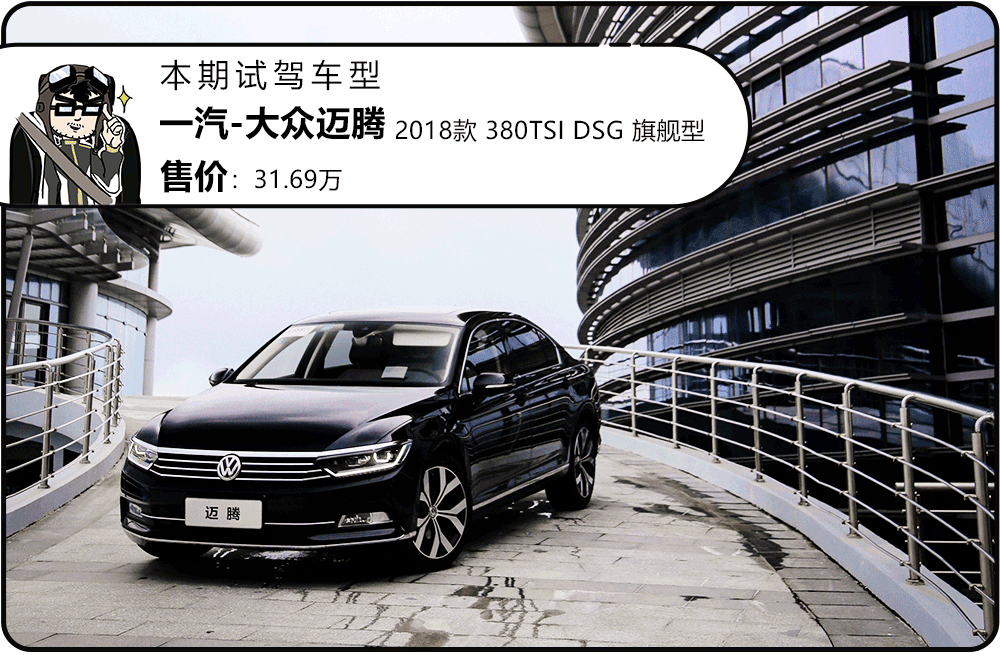 【试驾】B级车销量最好的车型出新款，配置升级叫板豪华车！