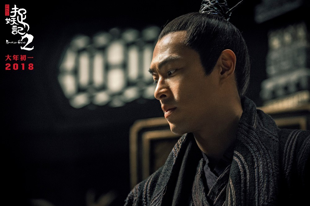 杨佑宁成《捉妖记2》威压担当 颜值与武功兼备 演绎大侠风度翩翩
