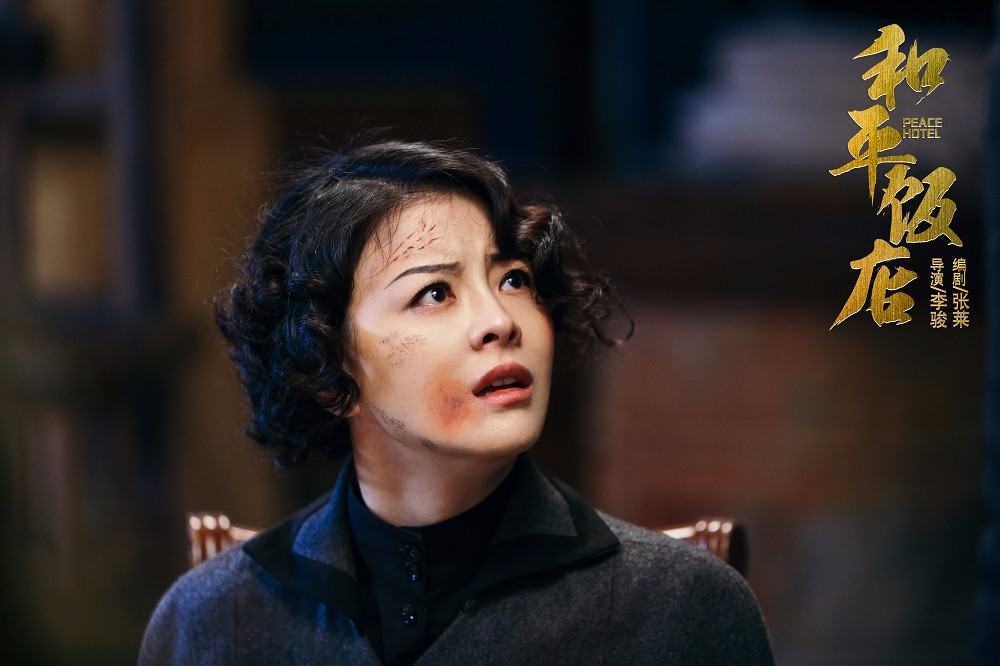 王玥兮《和平饭店》引关注 被李光洁扇耳光成可怜小