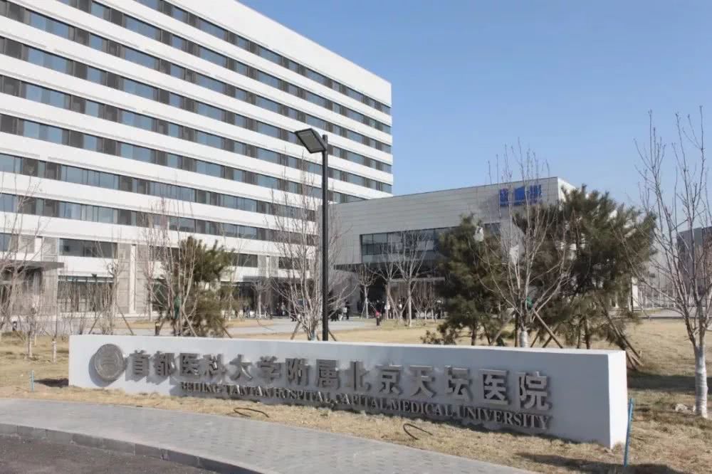 包含天壇醫院號販子電話_支持醫院取號全程跑腿!方式行業領先的詞條