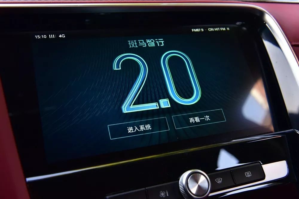 作为车主,我坚定地认为斑马智行是目前最好的系统