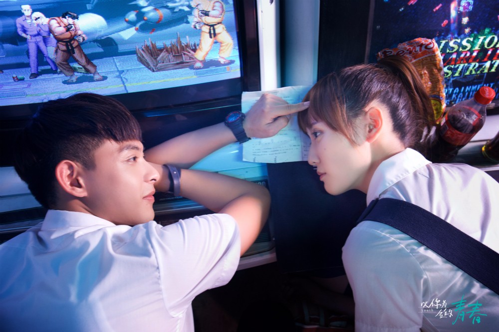 《以你为名的青春》曝定档海报,治愈3.21甜蜜档期