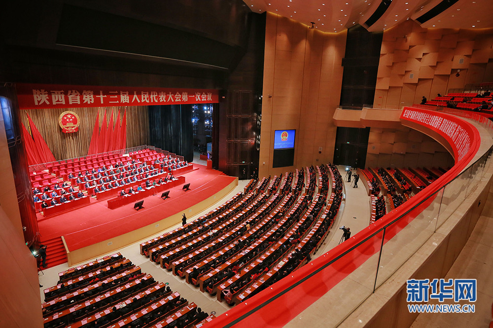 十三届人民代表大会第一次会议圆满完成各项议程后,在陕西大会堂闭幕