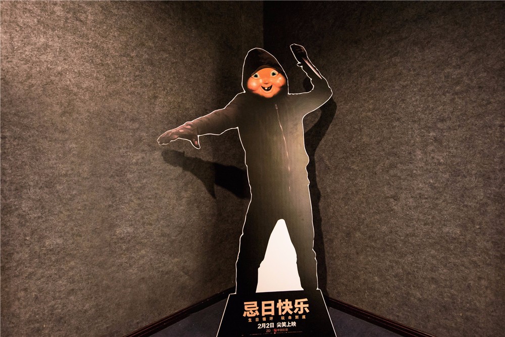 "面具杀手"来了!看《忌日快乐》 与姐妹抱团惊叫又尖笑
