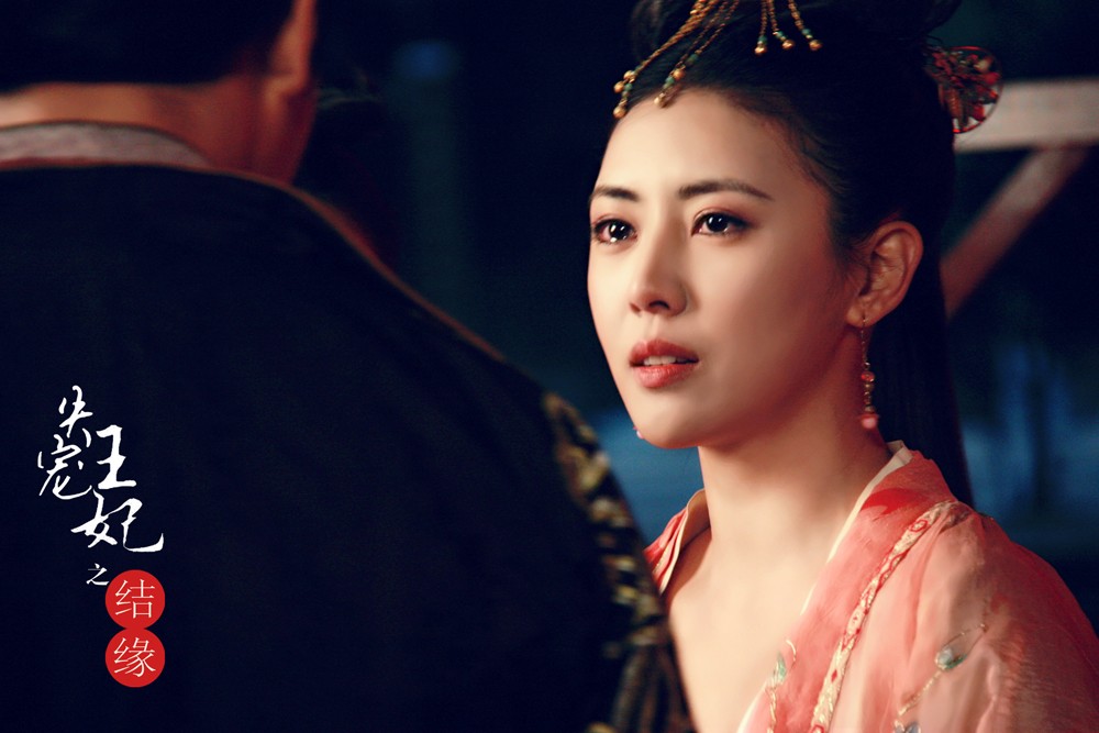 《结缘》爱奇艺独播 "失宠王妃"黎一萱反派首秀