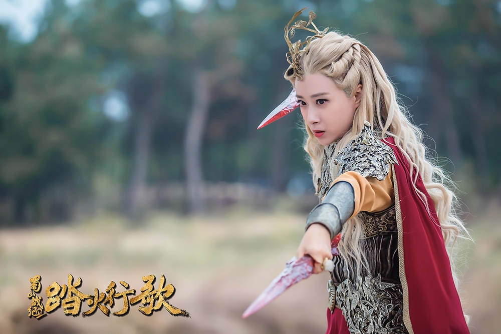 刘思彤《蜀山战纪2》虐心来袭 误伤亲儿赚足观众泪水