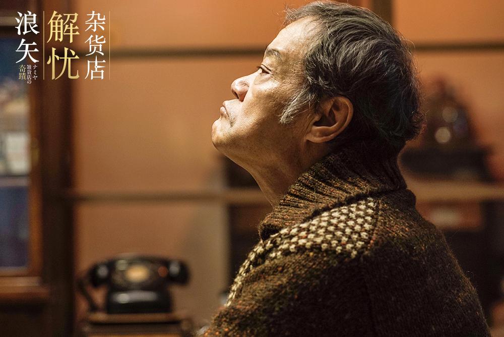 电影《浪矢解忧杂货店》根据日本第一悬疑作家东野圭吾的同名奇幻温情