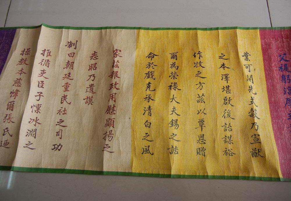 乾隆和嘉庆分别给英王下了一道圣旨