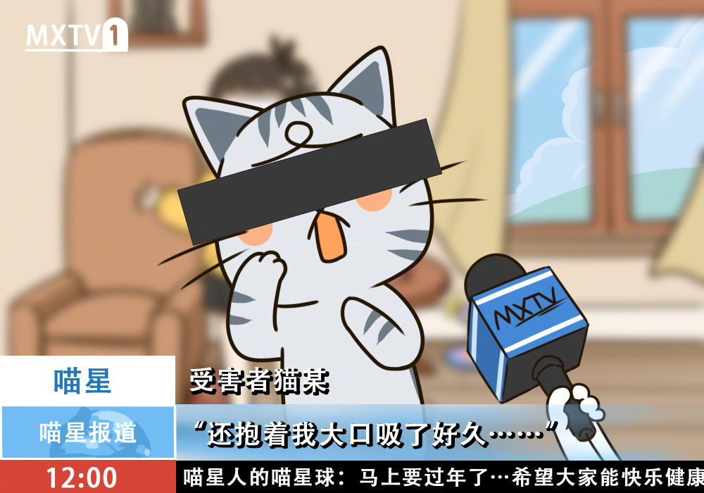 近日,我台采访了一位不愿意透露姓名的猫某。。。|猫|姓名_新浪新闻