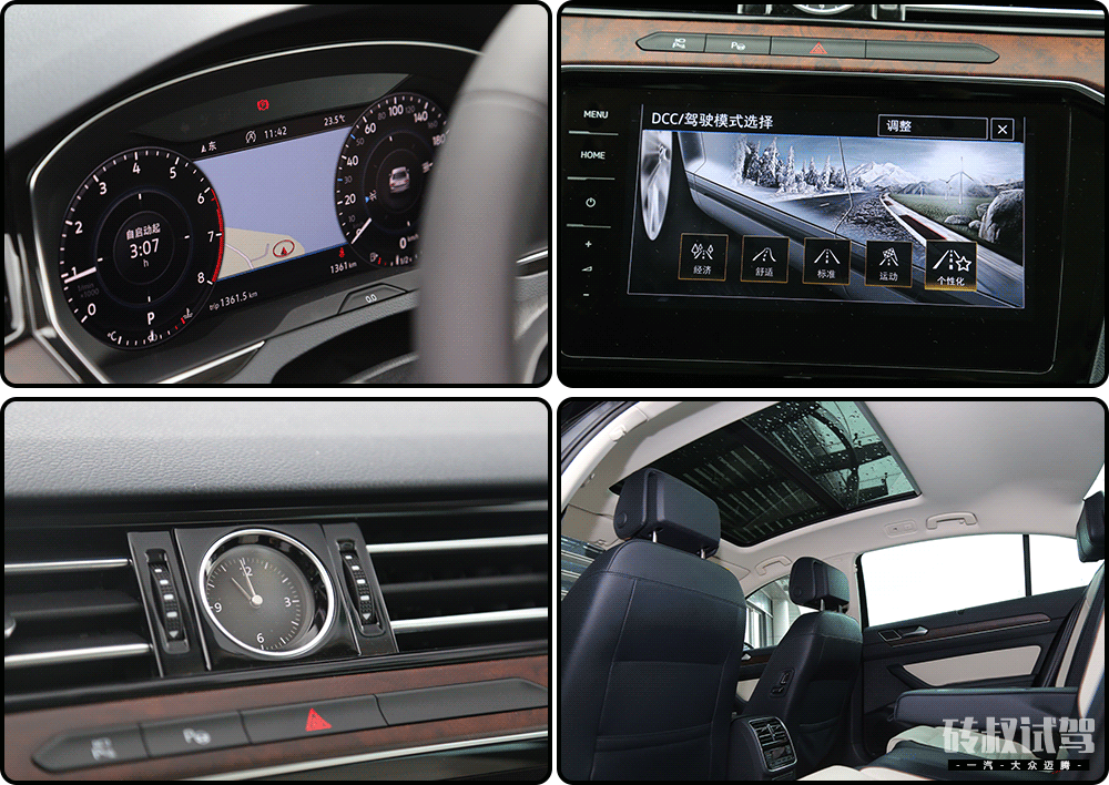 【试驾】B级车销量最好的车型出新款，配置升级叫板豪华车！