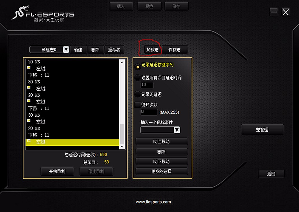当然了,开了压枪宏由于是模拟鼠标往下拉,因此对于日常的操作影响很大