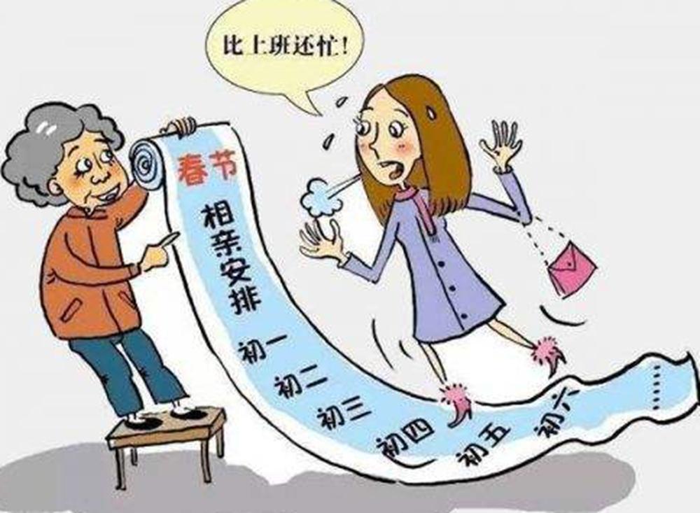 春节回家相亲简直是场灾难记住这2点或许才是你的应对策略