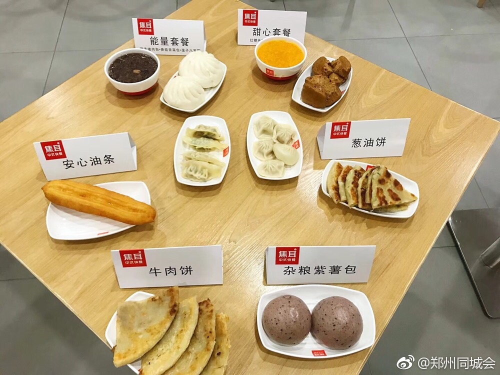 辣爽一下 | 焦耳中式快餐