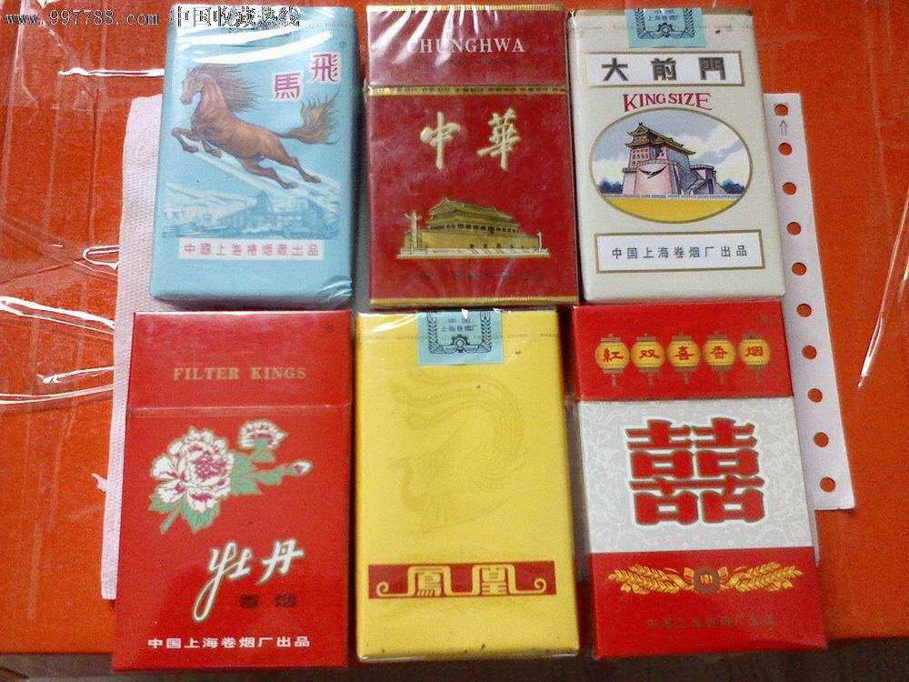 八九十年代的这些香烟,你抽过多少?