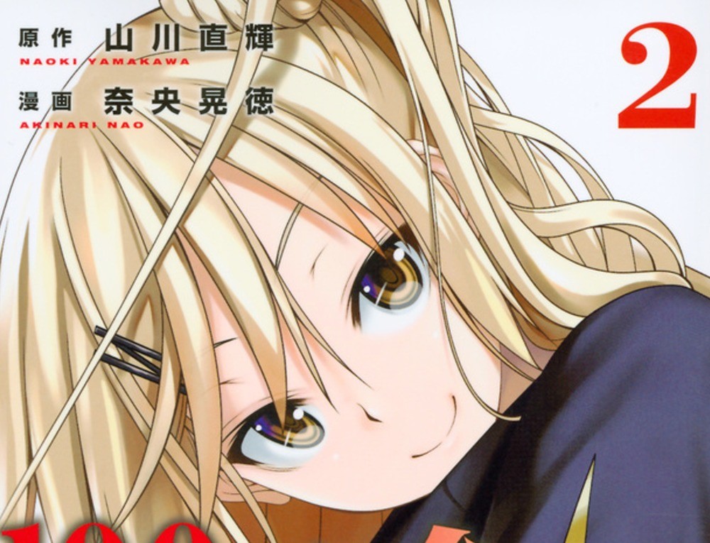 动漫百万16,17:可以无限复活的异世界,剧情却很沉重