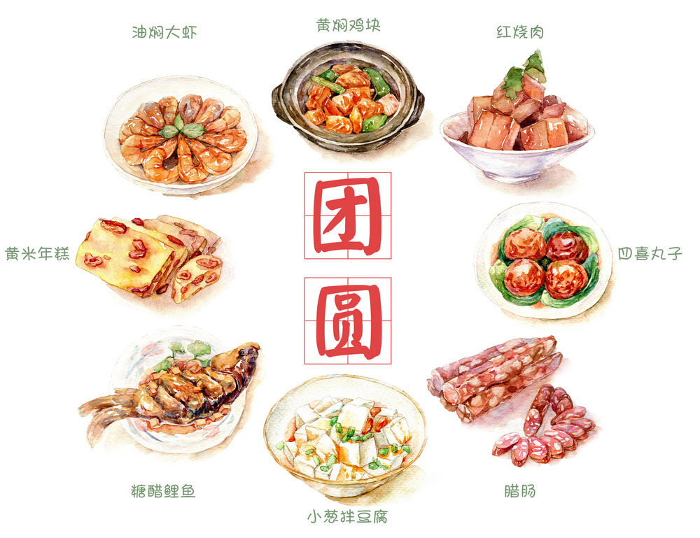 年夜饭美食插画 ‖.藏起来.